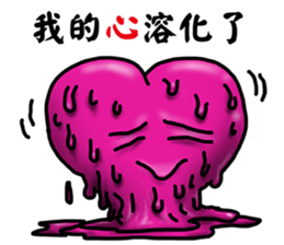 Speak with your Heart sticker #11563958