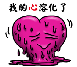 Speak with your Heart sticker #11563958