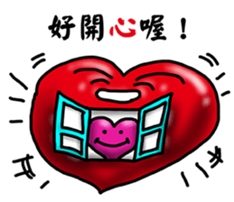 Speak with your Heart sticker #11563960