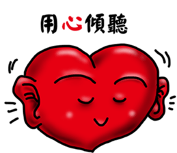 Speak with your Heart sticker #11563962