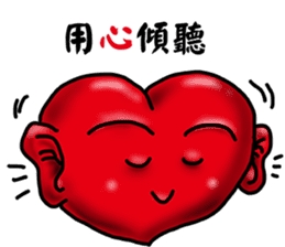 Speak with your Heart sticker #11563962