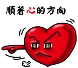 Speak with your Heart sticker #11563963