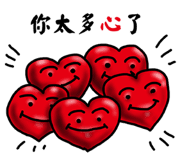 Speak with your Heart sticker #11563965