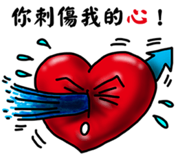 Speak with your Heart sticker #11563966