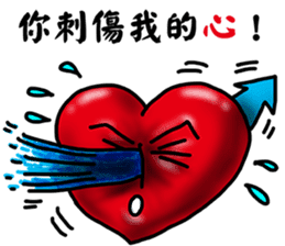 Speak with your Heart sticker #11563966