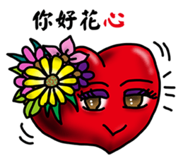 Speak with your Heart sticker #11563968