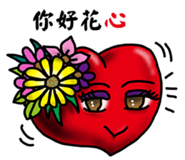 Speak with your Heart sticker #11563968