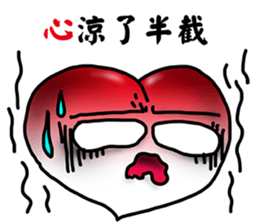 Speak with your Heart sticker #11563970