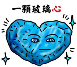 Speak with your Heart sticker #11563971