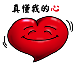 Speak with your Heart sticker #11563972