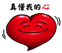 Speak with your Heart sticker #11563972