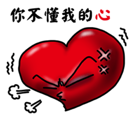 Speak with your Heart sticker #11563973