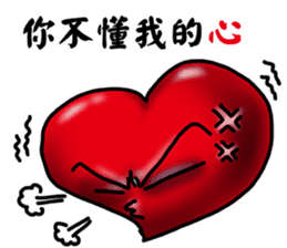 Speak with your Heart sticker #11563973