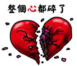 Speak with your Heart sticker #11563974