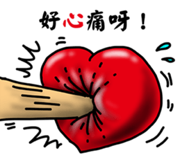 Speak with your Heart sticker #11563975