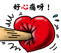 Speak with your Heart sticker #11563975