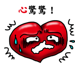 Speak with your Heart sticker #11563976