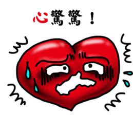 Speak with your Heart sticker #11563976