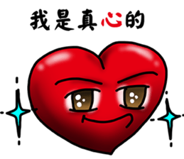 Speak with your Heart sticker #11563977