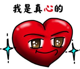 Speak with your Heart sticker #11563977