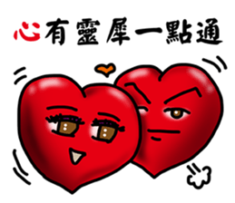 Speak with your Heart sticker #11563978