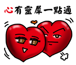 Speak with your Heart sticker #11563978