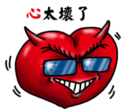 Speak with your Heart sticker #11563979