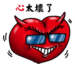 Speak with your Heart sticker #11563979