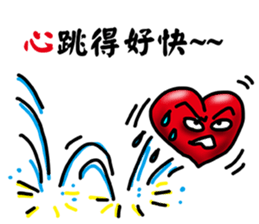 Speak with your Heart sticker #11563981