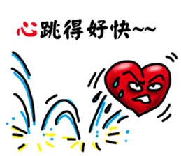 Speak with your Heart sticker #11563981