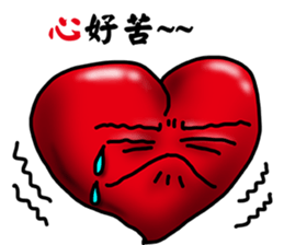 Speak with your Heart sticker #11563982