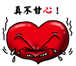 Speak with your Heart sticker #11563983