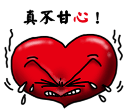 Speak with your Heart sticker #11563983