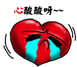 Speak with your Heart sticker #11563984