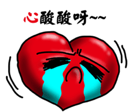 Speak with your Heart sticker #11563984