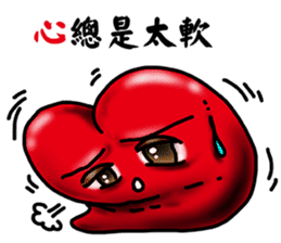 Speak with your Heart sticker #11563985