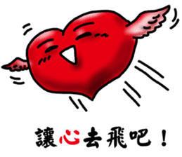 Speak with your Heart sticker #11563990