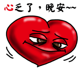 Speak with your Heart sticker #11563991