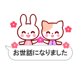 Cute rabbit and friends 7 sticker #11564119