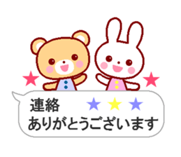 Cute rabbit and friends 7 sticker #11564122