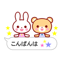 Cute rabbit and friends 7 sticker #11564126