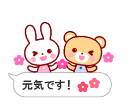 Cute rabbit and friends 7 sticker #11564137