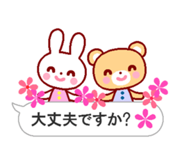 Cute rabbit and friends 7 sticker #11564138
