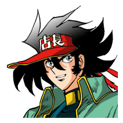 Captain ANIMATE Want you!!