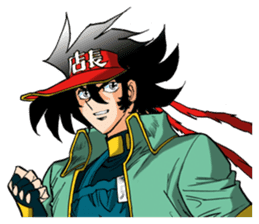 Captain ANIMATE Want you!! sticker #11564232