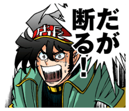 Captain ANIMATE Want you!! sticker #11564233