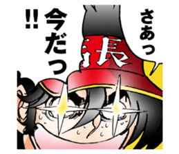 Captain ANIMATE Want you!! sticker #11564237