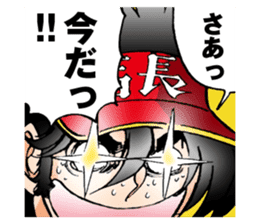 Captain ANIMATE Want you!! sticker #11564237