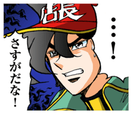 Captain ANIMATE Want you!! sticker #11564242