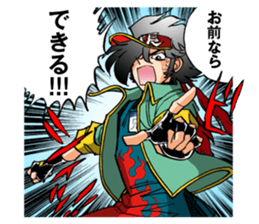 Captain ANIMATE Want you!! sticker #11564243